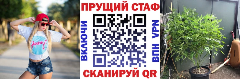 Продажа наркотиков Можайск APVP Галлюциногенные грибы ГЕРОИН ГАШИШ Канабис АМФЕТАМИН Мефедрон