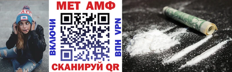 АМФ 98%  Можайск 