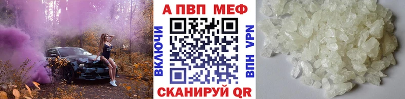 ОМГ ОМГ как зайти  Можайск  Alpha-PVP Соль 