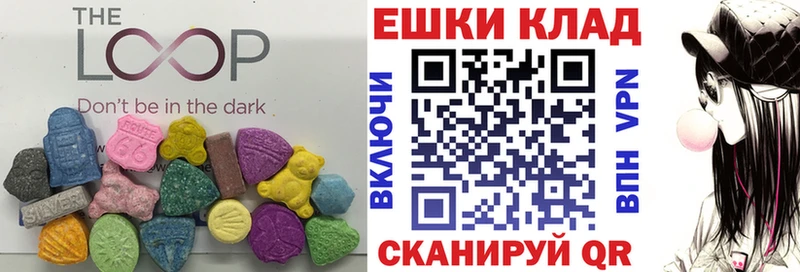 Экстази Cube  Можайск 