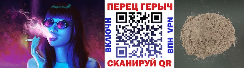 цены наркотик  Можайск  МЕГА   Героин хмурый 