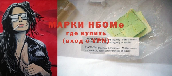COCAINE Арсеньев