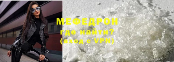 COCAINE Арсеньев