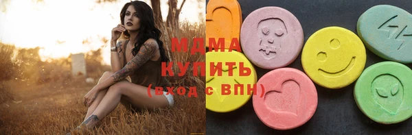 COCAINE Арсеньев
