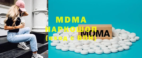 COCAINE Арсеньев