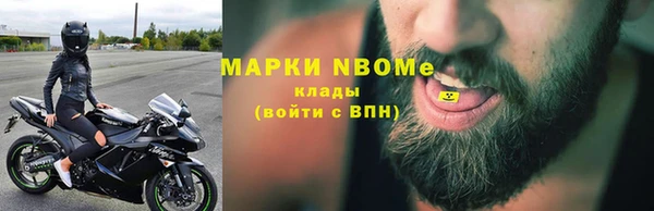 герыч Армянск
