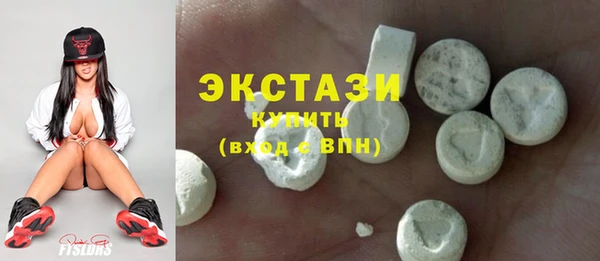 COCAINE Арсеньев