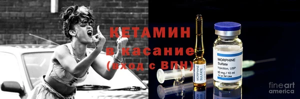 герыч Армянск