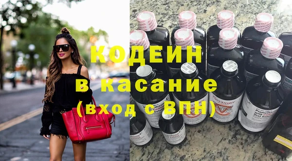 COCAINE Арсеньев