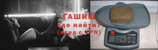 COCAINE Арсеньев