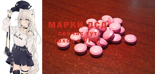 COCAINE Арсеньев