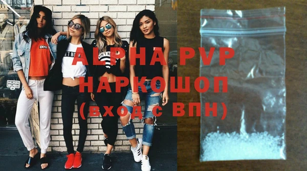 герыч Армянск