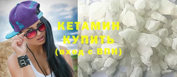 COCAINE Арсеньев
