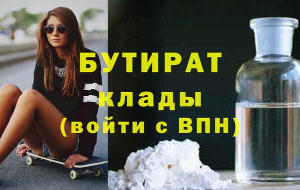 герыч Армянск