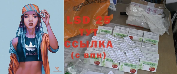 COCAINE Арсеньев