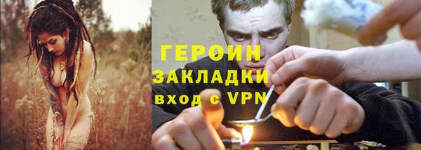 COCAINE Арсеньев