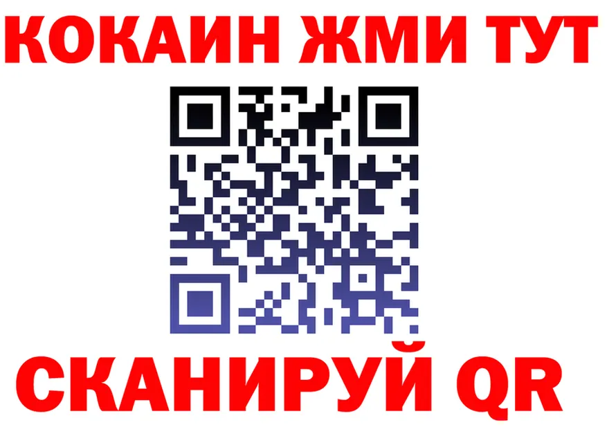 ТГК вейп маркетплейс площадка KRAKEN Можайск