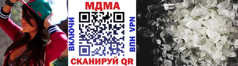 купить Можайск MDMA кристаллы