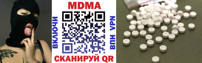 MDMA молли Можайск