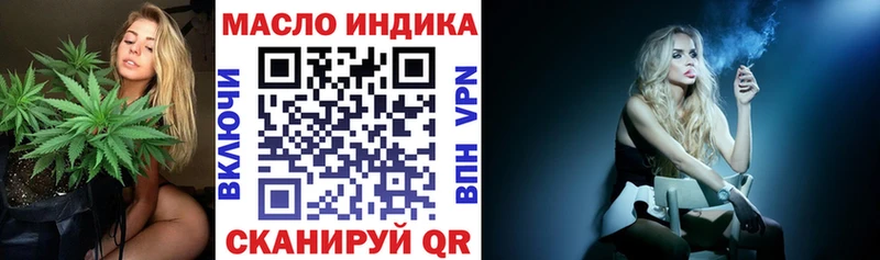 Дистиллят ТГК жижа  Можайск 
